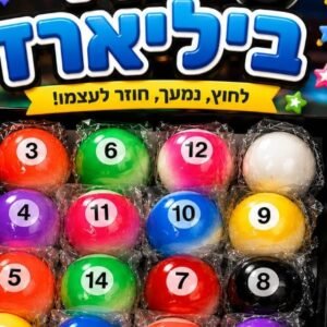 התמונה להמחשה בלבד
